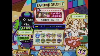 【ポップン】乱三連奏 乙女繚乱 舞い咲き誇れEX