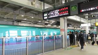 ２０２２年１２月 全国の中でもなかなか聞けない 青森県八戸市 東北新幹線JR八戸駅下り 「八戸小唄シンセサイザーメロディー」なかなかいいメロディーです