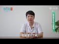 宫腔镜手术后要注意什么 宫腔镜手术后注意事项有什么 有来医生