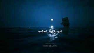 Night Vibes 😊 melody whatsapp status tamil hd 😍 music of love 🌑