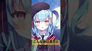 #いい声で今宵も月が綺麗ですねVTuber