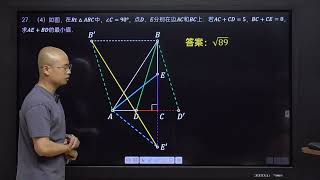 2024连云港中考数学压轴题拆解，教你底层逻辑 #中考数学