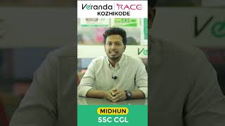 SSC യോട് താത്പര്യമില്ലാരുന്നു പക്ഷെ ഇപ്പോ SSC GD Clear ചെയ്ത മിഥുൻ പറയാനുള്ളത്  | Watch Full Video