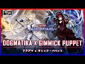 Insane Synergy! Gimmick Puppet & Dogmatika [Yu-Gi-Oh! Master Duel]