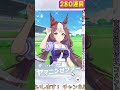 【ウマ娘】130連サポカガチャ！新シナリオが来たのにあの子が来ました　　 ウマ娘 ガチャ エアシャカール ピックアップ 理事長