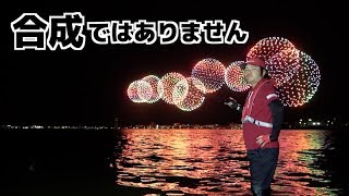 夜空にマスゲン咲かせよう！