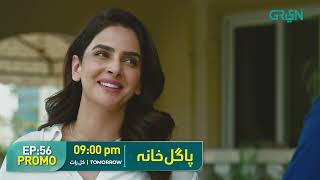 Pagal Khana Episode 56 Promo | Saba Qamar | Sami Khan | Green TV Entertainment