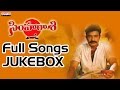 Simharasi Telugu Movie Songs Jukebox II Rajashekar, Sakshi Sivanand