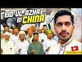 Eid ul adha 2024 in China 🇨🇳 | Chinese Muslims on Eid