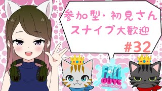 ［fall guysシーズン3.5］参加型・初見さん　スナイプ大歓迎！