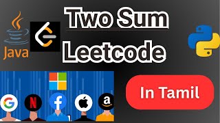 👉 Two Sum Problem Explained in Tamil | Brute Force & Optimal HashMap Solution (Java + Python)