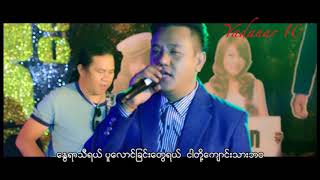 စစ္ေသြး + ဒီယံ - လြမ္းရယ္မေျပ တကၠသိုလ္ေျမ