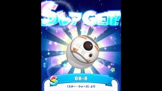 #ツムツムランド #ツムツム #ディズニー ツムツムランド Sツム確定バブル BB 8 スターウォーズ