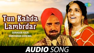 Tun Kahda Lambrdar | Surinder Kaur | Old Punjabi Songs | Punjabi Songs 2022