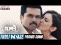 Tholi Vayase Video Song || Khakee Telugu Movie || Karthi, Rakul Preet || Ghibran
