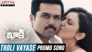 Tholi Vayase Video Song || Khakee Telugu Movie || Karthi, Rakul Preet || Ghibran