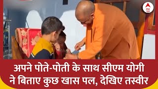 Uttrakhand में CM Yogi ने अपने पोता-पोती के साथ बिताए खास पल | ABP NEWS