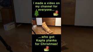 Kapla Christmas Spezial #shorts #kapla #christmas