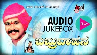 BABRUVAHANA | Kannada Yakshagana | Rend By : Late: G.R.Kalinga Navuda | Kannada