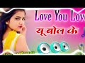 o teri akhya ki re su banja meri dhadkan tu dj remix song 💞 instagram viral song 💞 dj yogesh hardoi