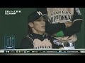 2012 npb 日本一系列戰game1 陽岱鋼 ようだいかん 9局上全壘打