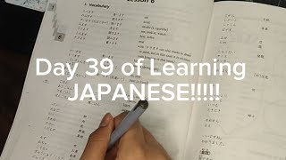 DAY 39 of LEARNING JAPANESE!!!!!! #anime #study #japanese