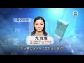 星港建「旅遊氣泡」 大行料國泰最快後年恢復盈利 tvb news 20201016