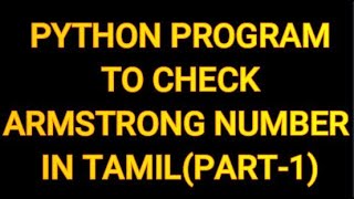 Python program to check armstrong number|coding in tamil|python program|pythontutorial|#python
