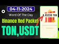 (10 November)|Binance red packet code today | bybit red packet code today | binance red packet code