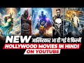 TOP 10 Best Hollywood Action Movies on YouTube in Hindi | Hollywood Movie in Hindi on YouTube | P9