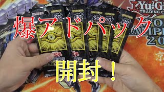 【遊戯王】左腕当たるか！？ ミレニアムパックをまったり開封！