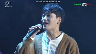 191007 랭보 방랑콘 #1 취한 배  백형훈 백기범