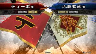 三国志大戦４【三品】超絶槍で頑張るの巻その２３