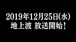 水曜どうでしょう 新作放送日決定　今回の旅の行き先はー