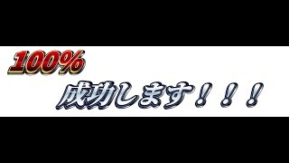 アルバハHL自発放置者募集 12まで