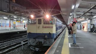 10月8日西国分寺駅 新鶴見A60運用 臨8583レ EF65 2068