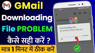 How To Fix GMail Attachment Not Downloading in GMail App | GMail Failed to Download Attachment Solve