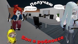 mm2 | пытаюсь получить бан |2 часть😋|