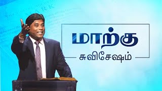 இயேசுவினுடைய மகிமை மக்கள் அவருக்கு தருகிற பிரதியுத்தரங்கள் மூலம் ...\