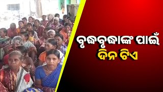 New Year Brings Smiles To Elderly Faces In Malkangiri | A Joyful Start To 2025