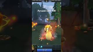 Самый лучший патч 7.38 #dota #dota2 #7.38 #головастик #головач #ame