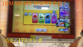 【太鼓の達人ニジイロver.】HIMAWARI HAPPY 全良