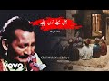 Hamid Ali Bela - Chal Mele Nu Chaliye