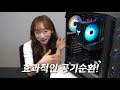 신제품 케이스 마법사와 같은 편리함과 다양한 기능 abko 수트마스터 위저드 290g feat.쏘이