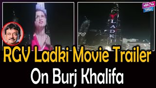 RGV Movie LADKI Trailer On Burj Khalifa | RGV Ladki The Dragon Trailer | #Dubai | YOYO Cine Talkies