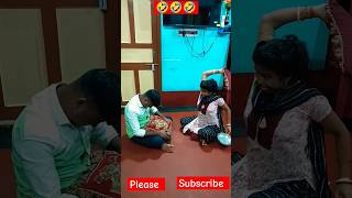 হাসতে থাকো🤣|funny video😀✅shorts#youtubeshorts #funny #shortsfeed