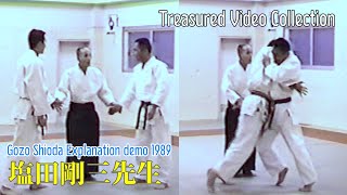 塩田剛三先生 演武 1989年 Gozo Shioda demo 1989 #aikido #martialarts #samurai