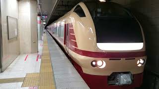 E653系臨時快速「舞浜・東京ベイエリア号」日立行き 発車