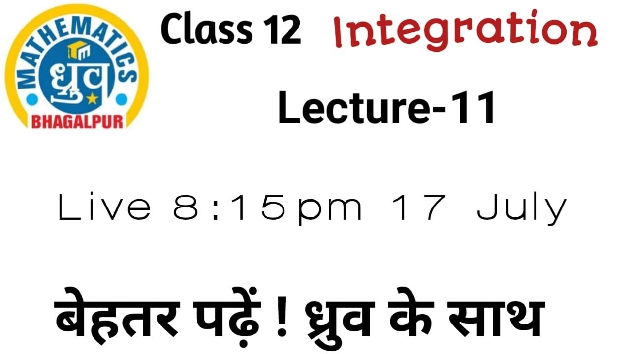 Integration Lecture 11 Youtube