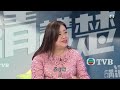 tvb 講清講楚 ｜「633」收費對三隧分流成效有多少？ ｜ 無綫新聞 tvb news